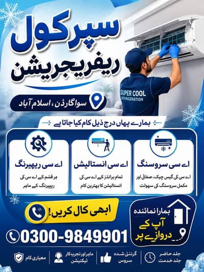 ac servicing and repairing soan garden DHA. PWD