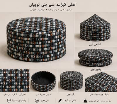 Haed cap