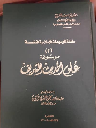arabic books
