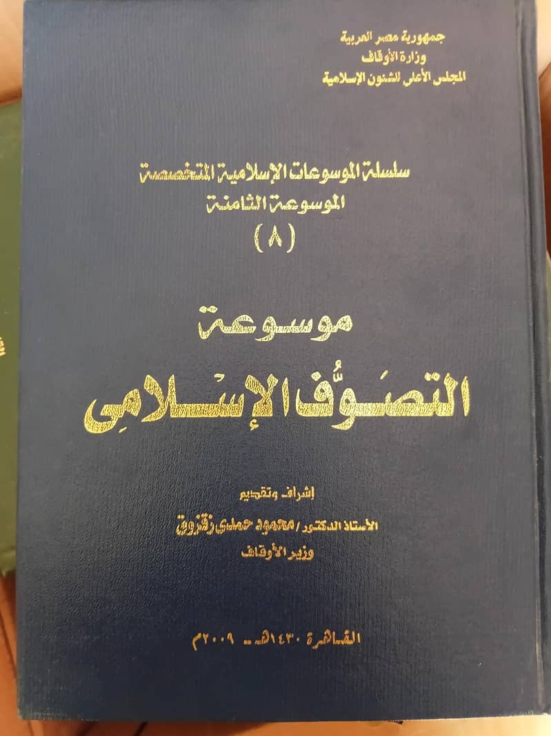 arabic books 1