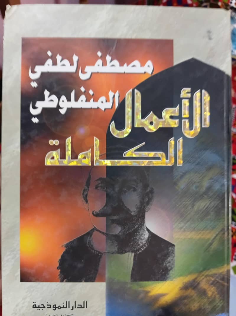 arabic books 2