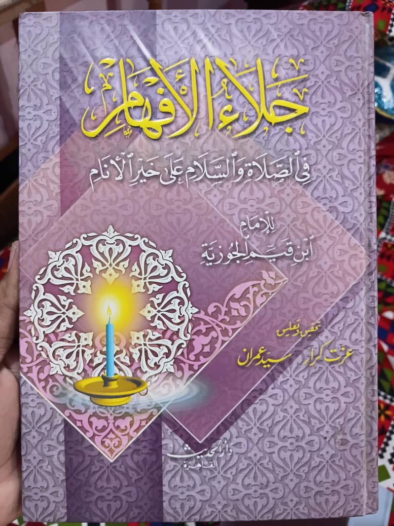 arabic books 3