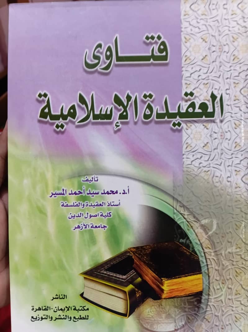 arabic books 4