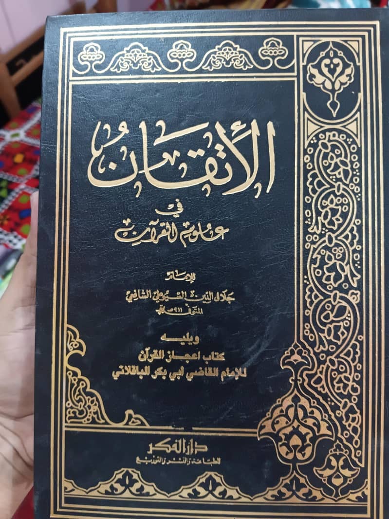 arabic books 5