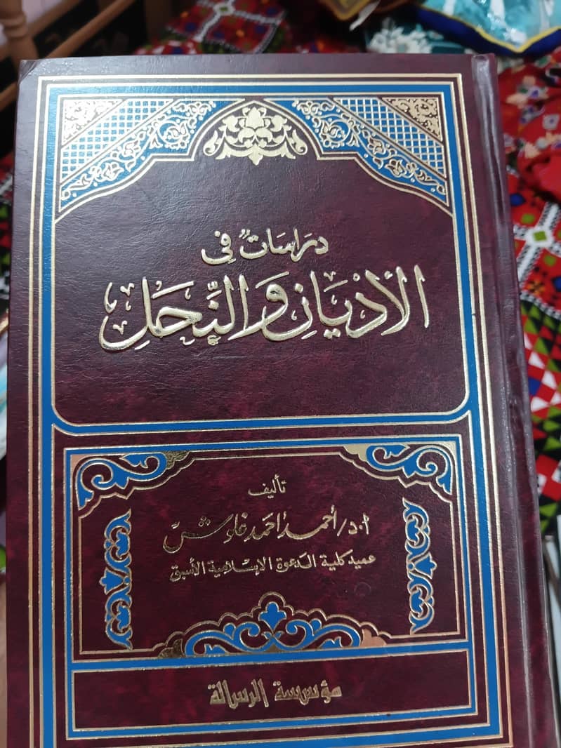 arabic books 6