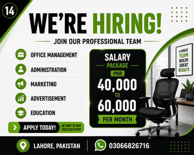 Need Staff