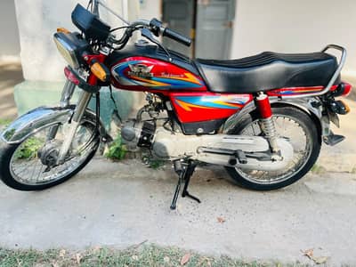 for sale