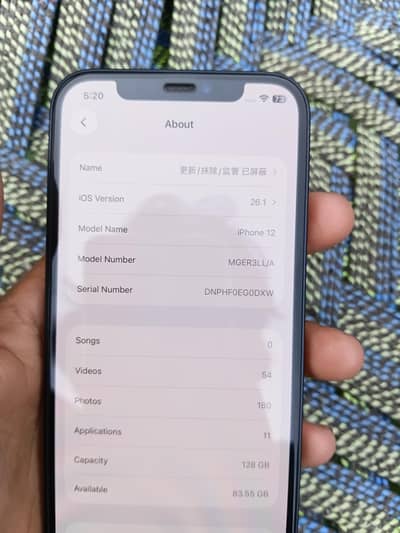 Apple iPhone 12 MDM Model
