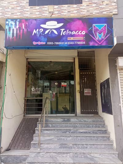 vape shope