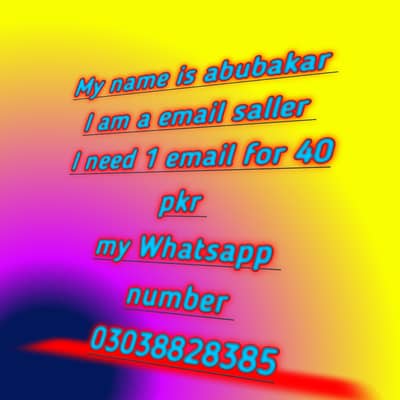 email saller