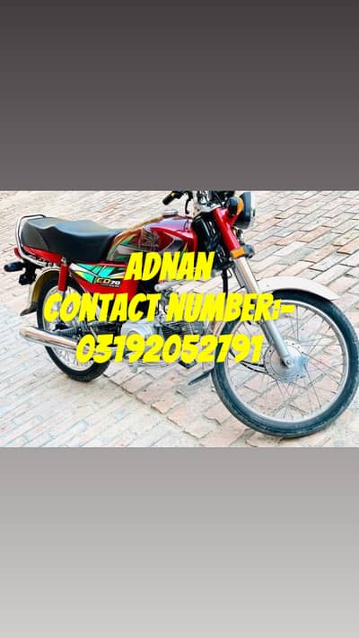 Honda CD 70 2022