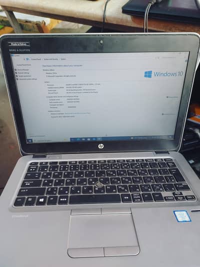 Hp Elitebook core i7 6th gen