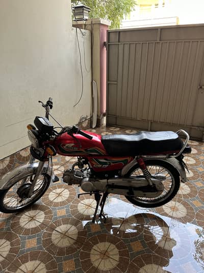 United ud 70cc