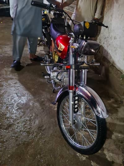 urgent sele krna hai