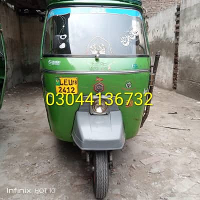 For Sale