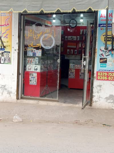 Front Glass for shop
