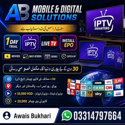 IPTV Smarters Premium | Live TV, Movies & Series | Multi-Screen | Fas