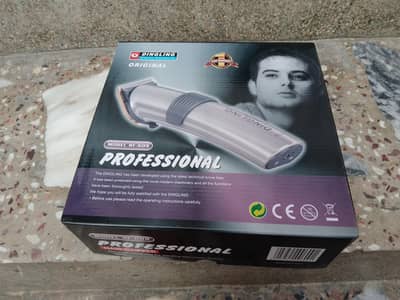 Beard machine hair removal