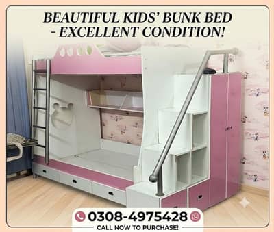 kids bed | bunk bed | bunker bed | kids double bed | pure wooden bed