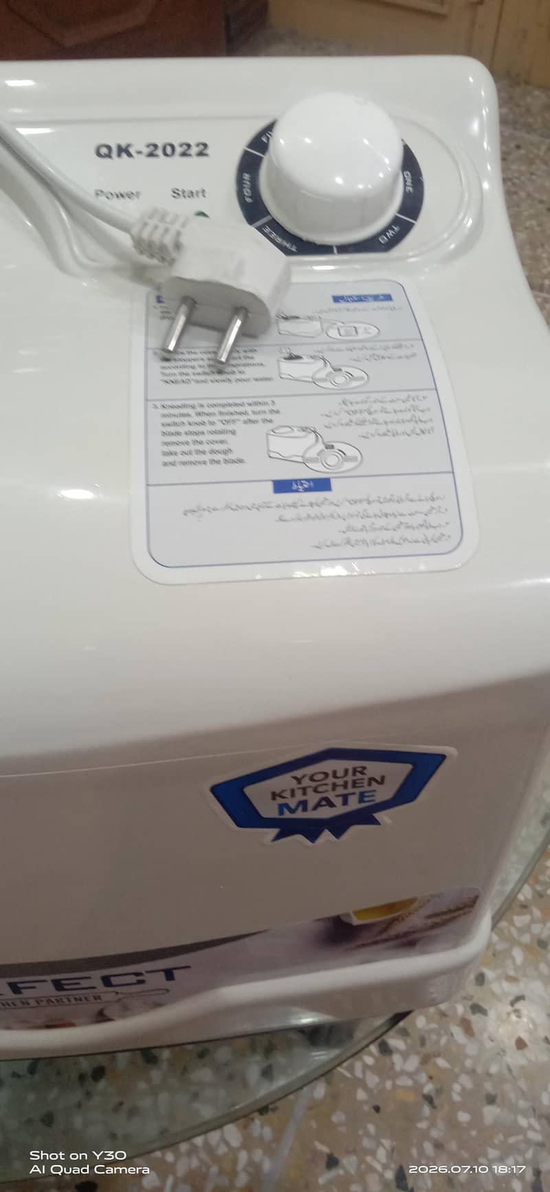 flour machine 2