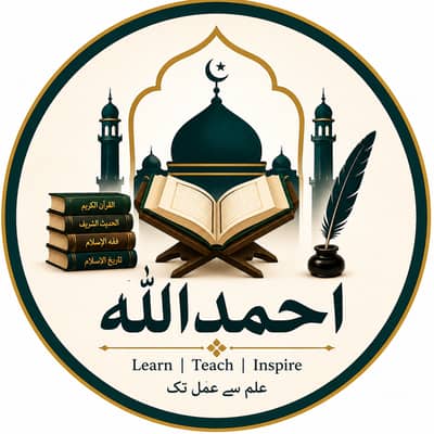 Qari ahmadullah