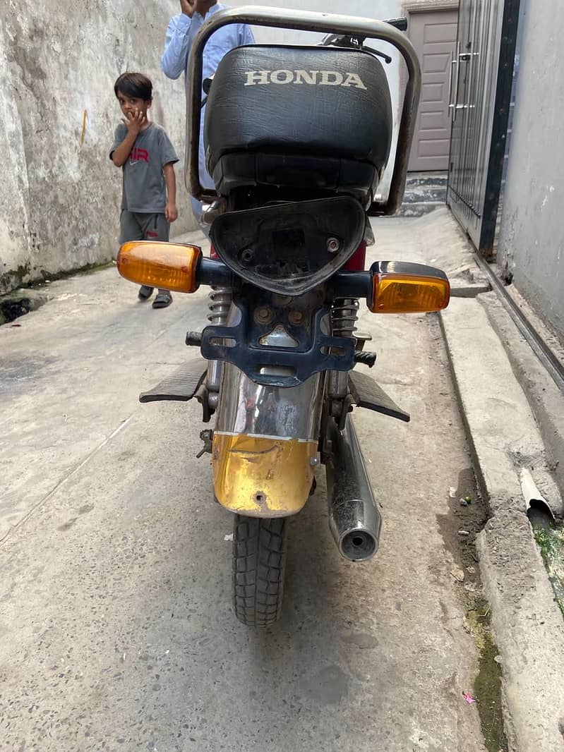 baike 1
