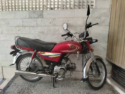 Honda 70