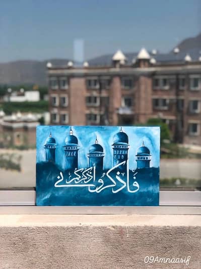 "Peace of Zikar" Handmade Islamic painting