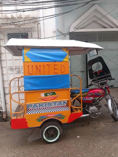 united Rickshaw 2023