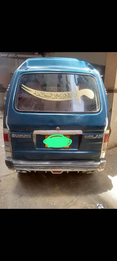 hiroof bolan