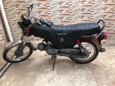 Unique 70 2018