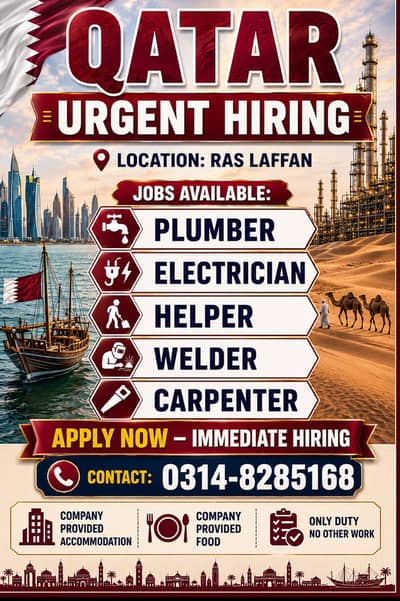 Job in Qatar