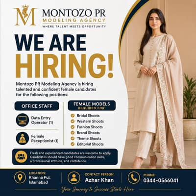 Female Receptionist | Data Entry Operator | Female Jobs in Islamabad