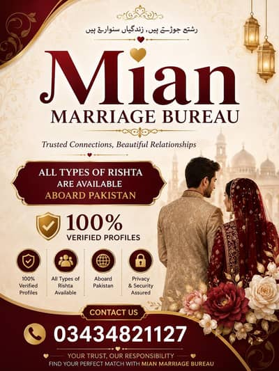 mian marriage bureau