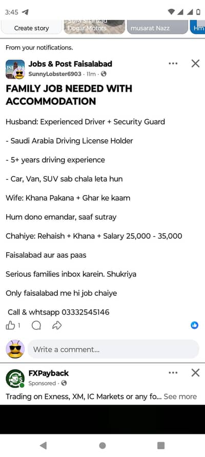 driver+ security guard+ care taker+ cock+ maid+ baby sitter