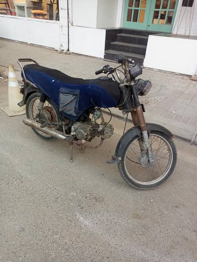 super Power 70 cc bike 2016