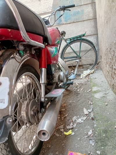 Honda 70 2016 modle