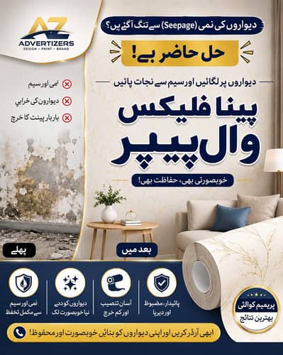 3d Penaflex wallpaper for Home & Office
