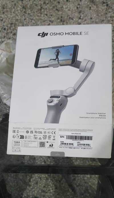 gimbal