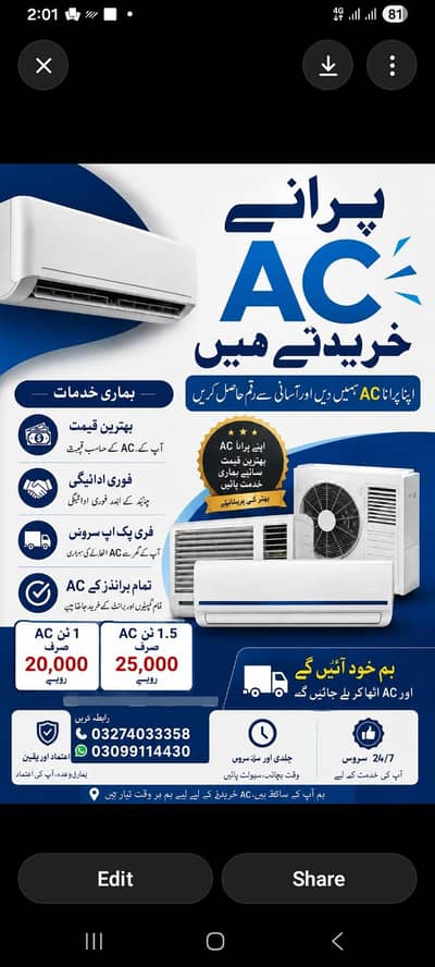 Purana AC Cash Mein Bechein Split Window & Inverter