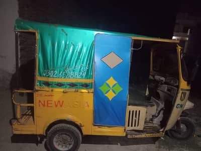 chingchi riksha