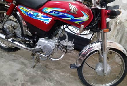 Honda 70 24 03245890038
