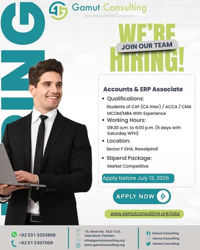 Accounts & ERP Associate - CAF/ACCA/ICMA Students | Rawalpindi