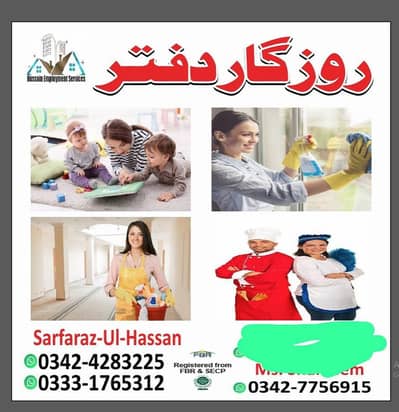 We Are Hiring Experienced Domestic Staff Required