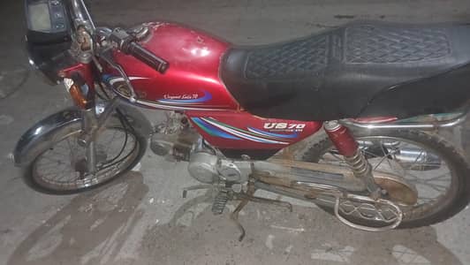 United US 70 2018 Model