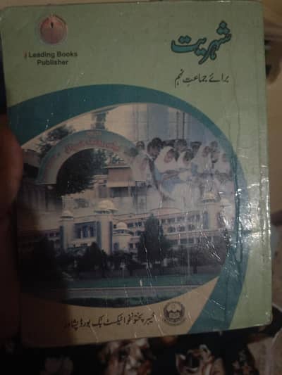 Free Books for sale