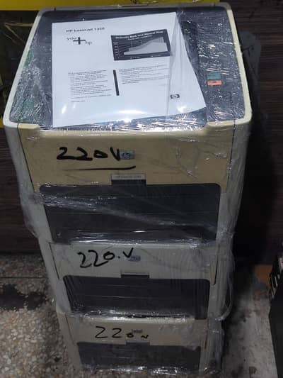 HP 1320 printer