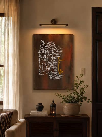Beautiful painting calligraphy