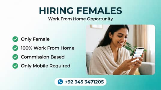 Ghar beth kar mobile se kaam karein aur kamaein!