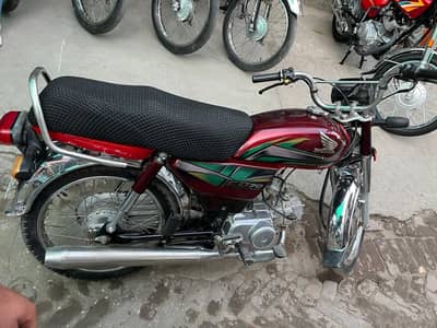 honda 70 2021